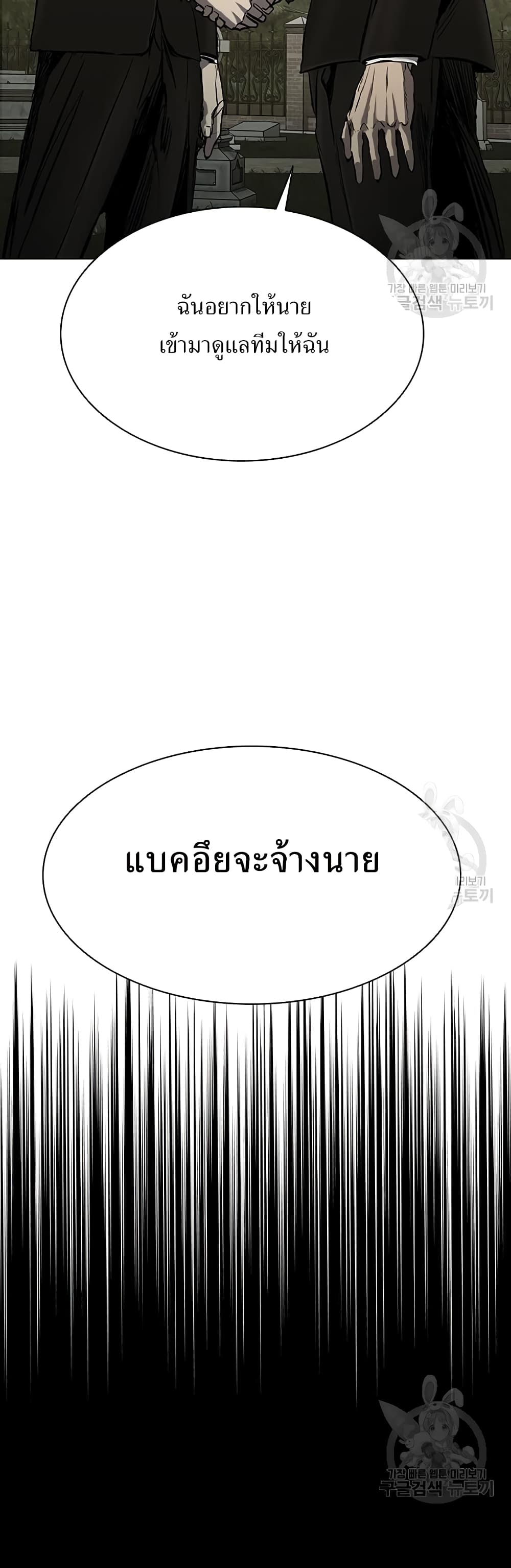 Castle 2 Pinnacle 27 (73)